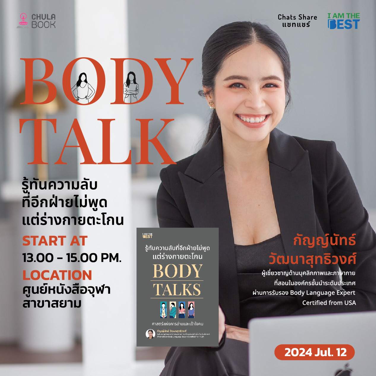 Body Talks book launch