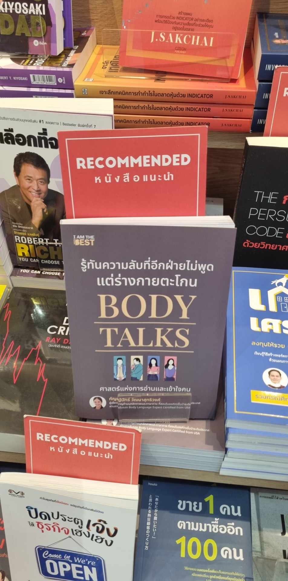 Body Talks — in bookstore